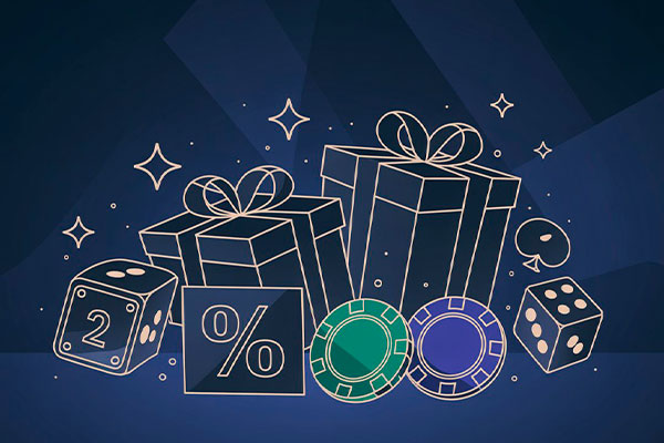 Бонусы за регистрацию